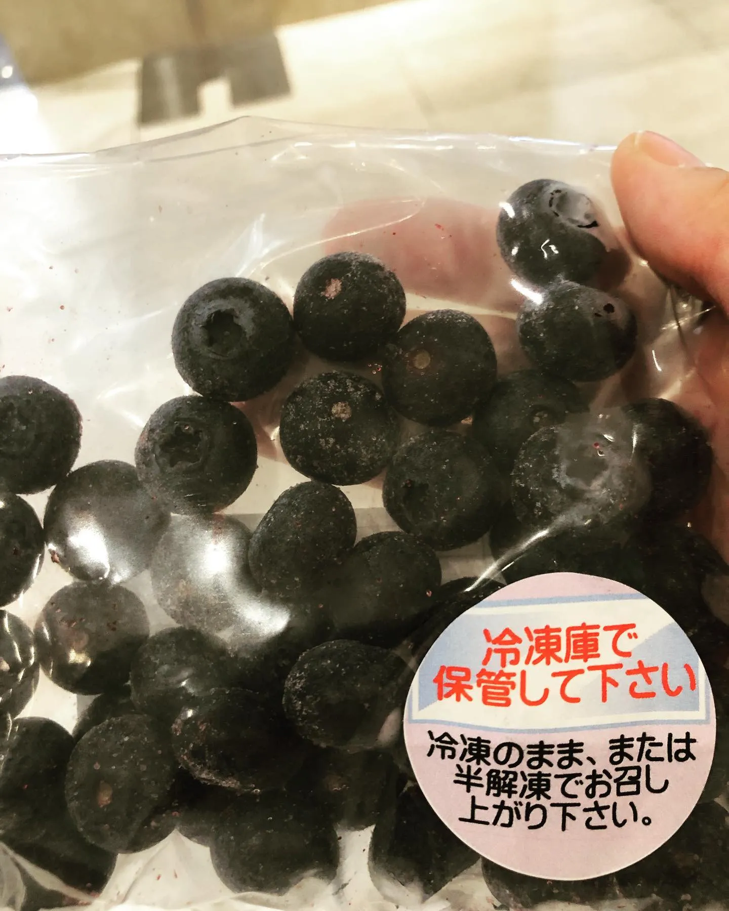 予防治療　眼に良いblueberry