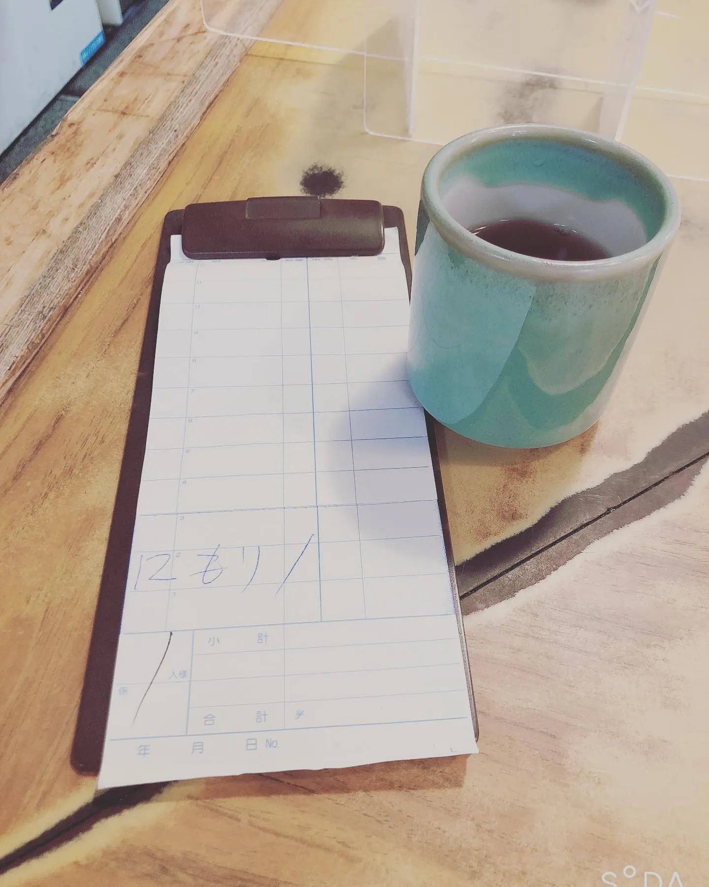 ふたりでいるからあたたかい