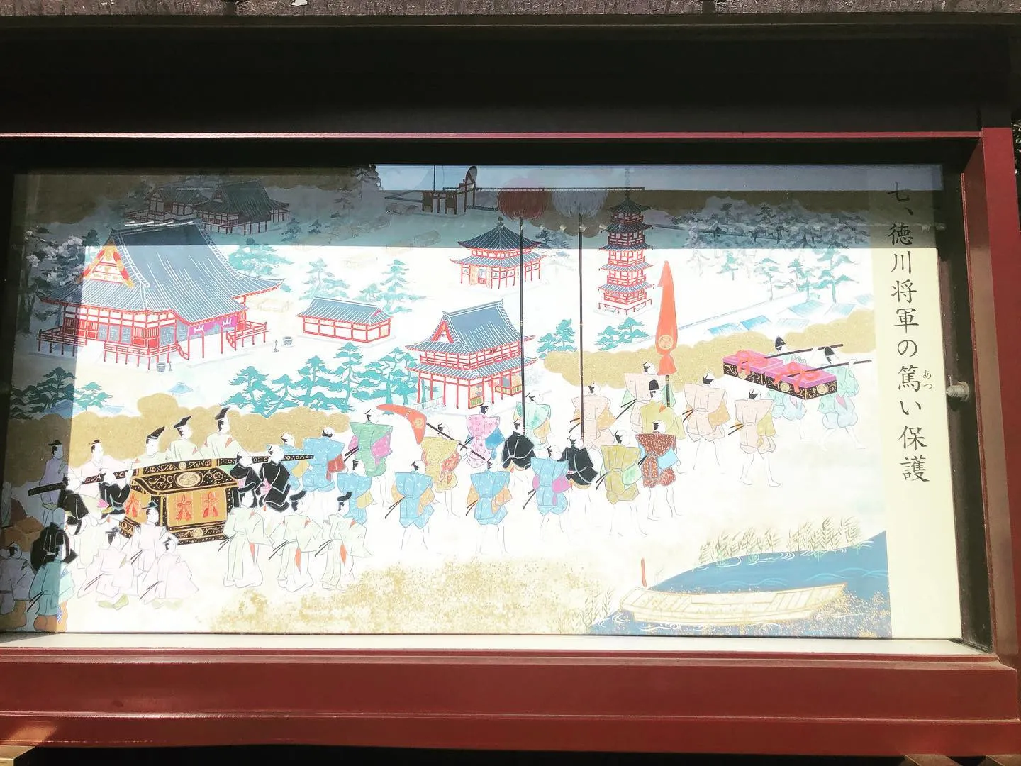 あげまん屋さん