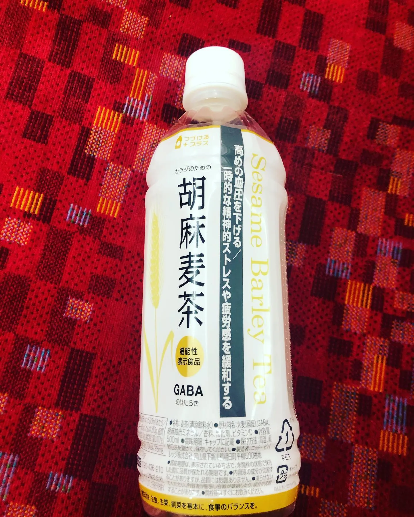 一時的なストレスに効果的なお茶🫖