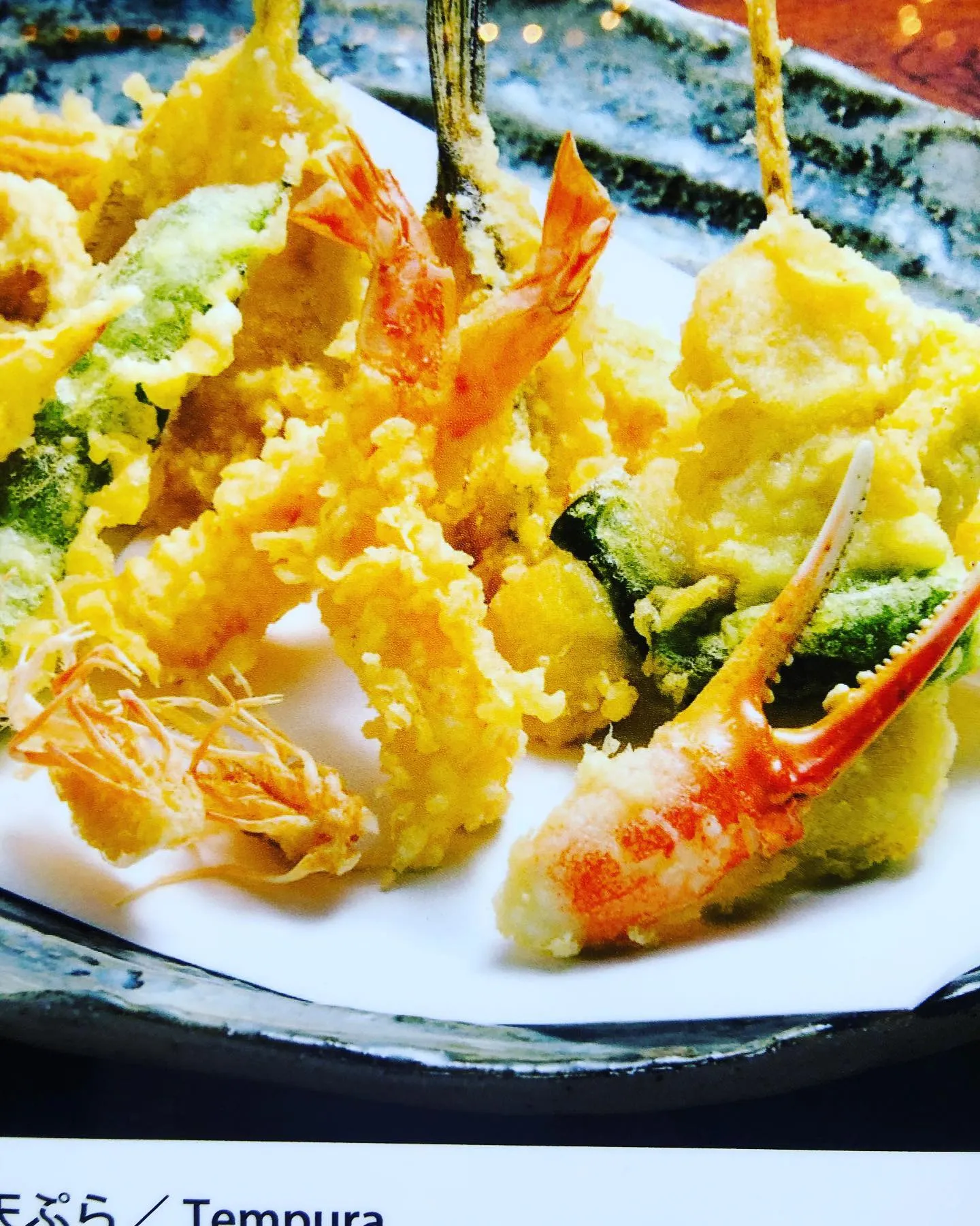 天婦羅　tempra