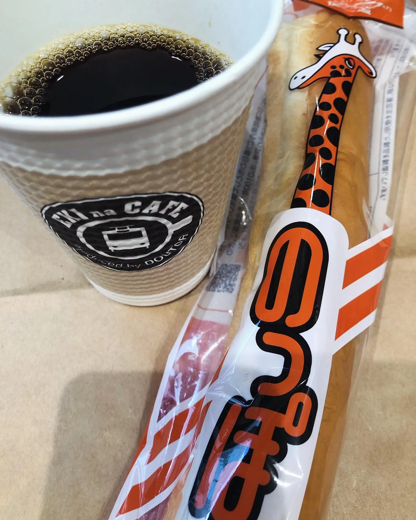 トースターさんで焼くとめっちゃ美味しくなるよ！