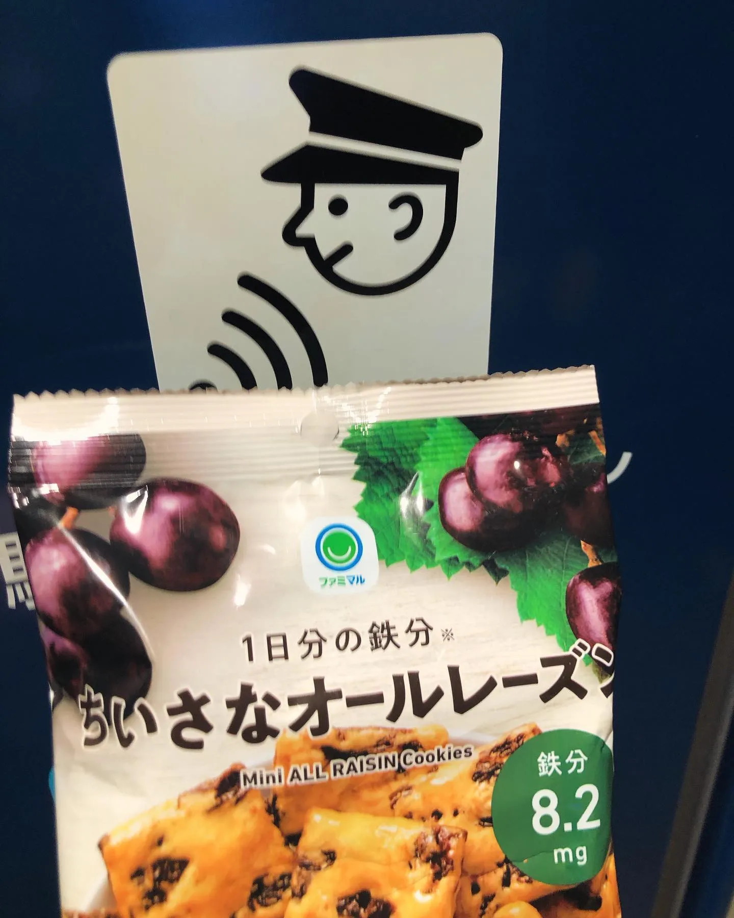 大好きな東ハトさんのお菓子🍪