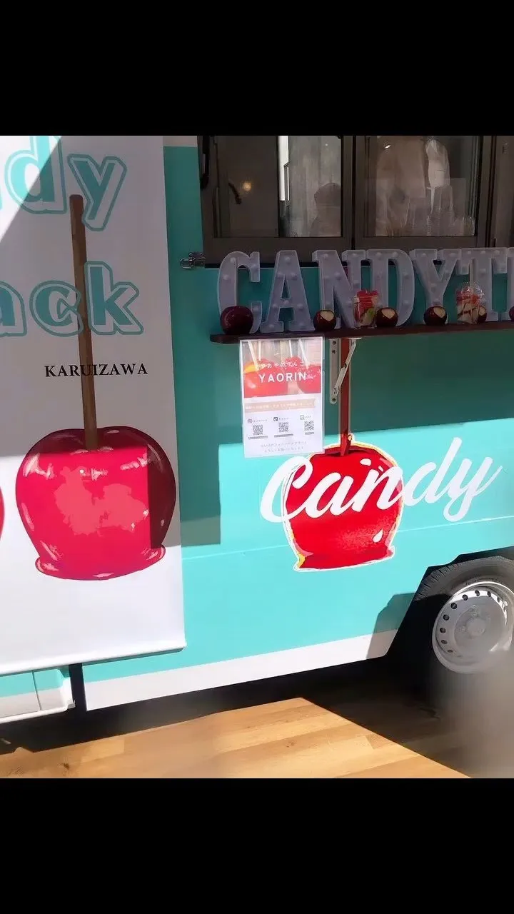 楽しかった思い出