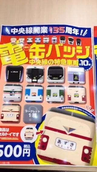 かわいい缶バッチ