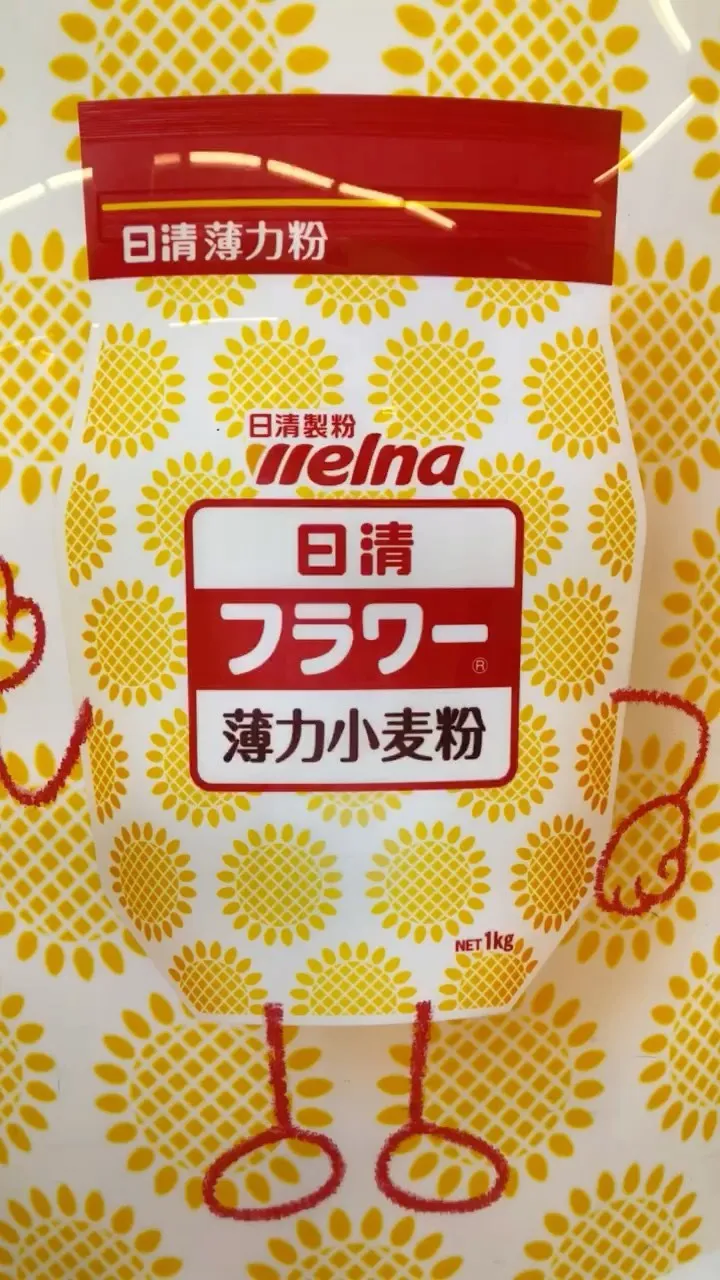 可愛かったので