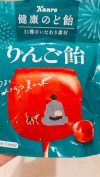 かわいい飴ちゃん